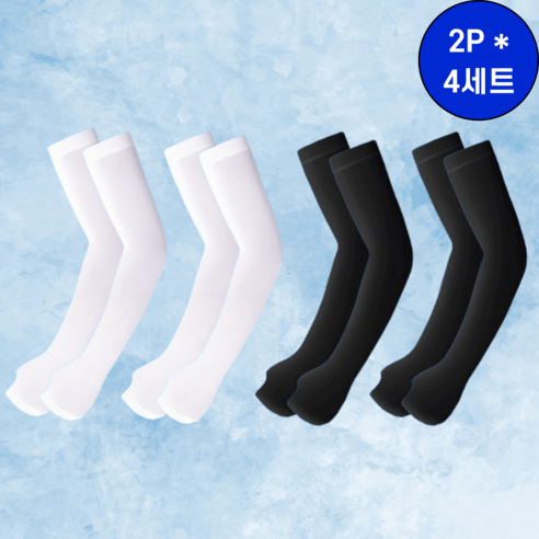 버스켓 자외선차단 심리스 쿨토시 4세트