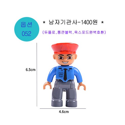 요고요 듀플로 호환 동물 사람 공룡 피규어, A.동물-65. 아기 북극곰