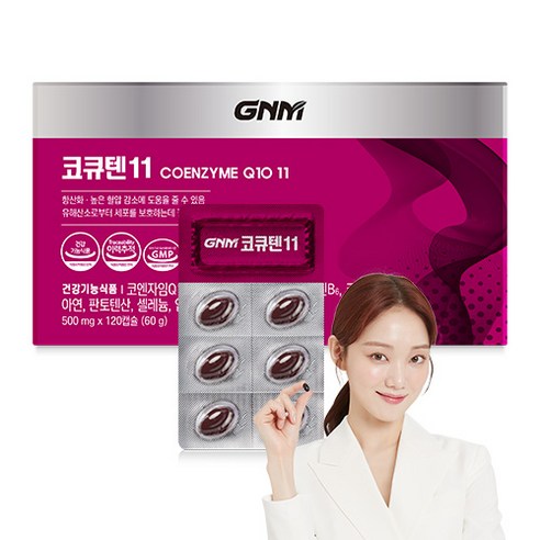 GNM 자연의품격 코큐텐11, 30정, 5개