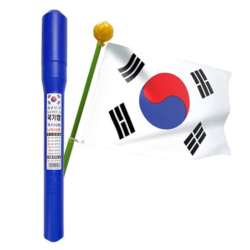 8000 태극기세트(원형통)/005280/국기함/가정용태극기, 1개, 혼합색상