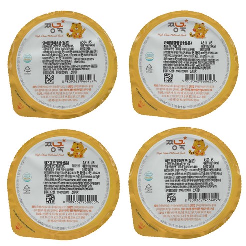 짱죽 실온이유식 완료기 아기밥(13~14개월부터) 160g 4종 B세트, 연어필렛해초밥, 카레달걀찜밥, 렌즈콩포크밥, 비프토마토리조또, 1세트