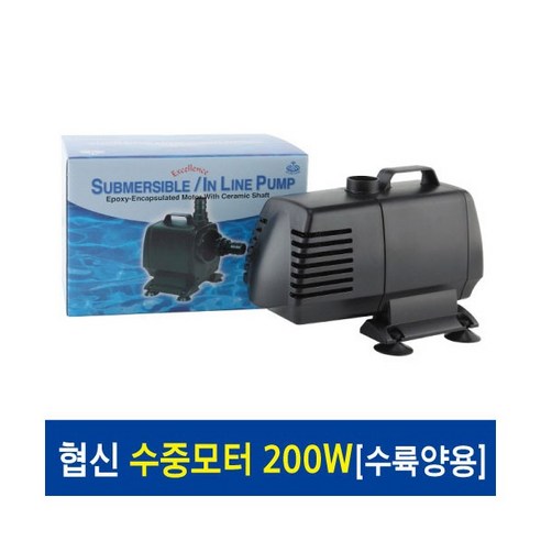 협신 수중펌프(수동) UP200, 소형 수중모터 UP500, 1개