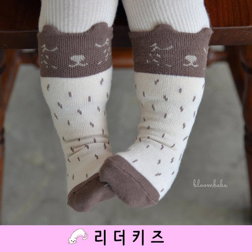 리더키즈 (겨울) 베이비 캣 니삭스 BLB 신생아 아기