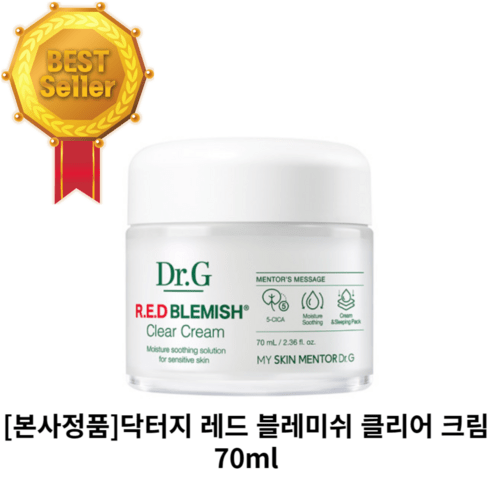 [본사정품] 닥터지 Dr.G 레드 블레미쉬 클리어 크림 70ml 닥터지레드블레미쉬클리어크림 닥터지레드블래미쉬클리어크림 닥터지수분크림 래드블레미쉬 레드블레미쉬, 6개