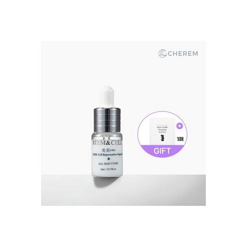 체르엠 스템엔셀 줄기세포배양액 영양 앰플 5ML 박원숙 주름앰플 주름개선 미백 화장품 1병, 스템엔셀 줄기세포배양액 영양 앰플 5ML 박원숙 주름앰, 0.005l, 1개