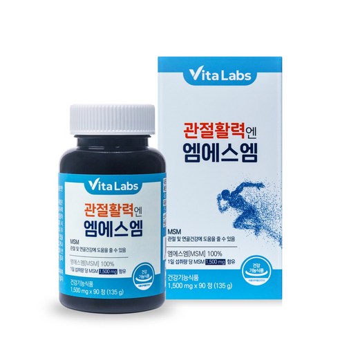 [비타랩스] 관절활력엔 엠에스엠 90정 3개월분, 2개
