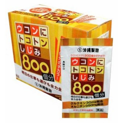 오키나와현산 심황에 토코톤 시지미 800개분 30포입(1상자)