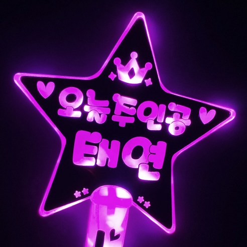 터치아트 LED별봉 응원봉 재롱잔치응원봉 야광봉 콘서트응원봉 응원도구, 1개, 별봉빨강+양면