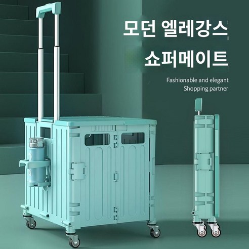 야외 캠핑 장바구니 카트 카트 리어카 포장마차 접이식 장바구니 휴대용 택배, 도매구매 연계 고객 서비스