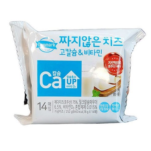 덴마크 짜지않은치즈 고칼슘 비타민 252g x 1개, 아이스박스포장