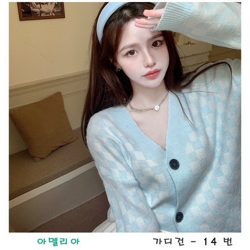 밀크봉봉 여성용 루즈핏 브이넥 라운드넥 니트 가디건