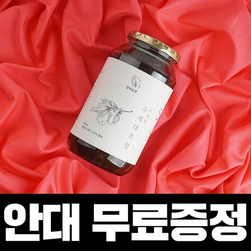 [네이버1위] 엄마습관 수제 대추차 대추청 대추고, 1개, 800ml, 1개