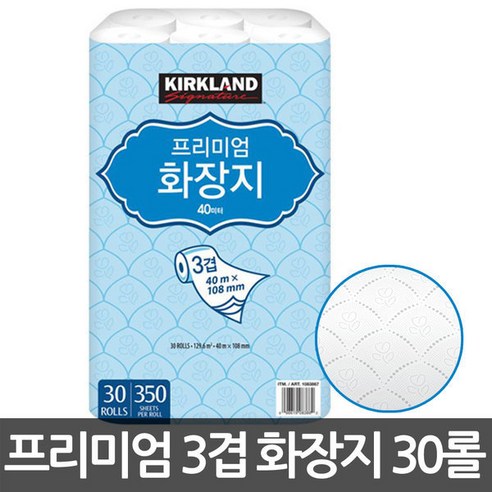 커클랜드 프리미엄 3겹 화장지 40mx30롤, 30개, 1개