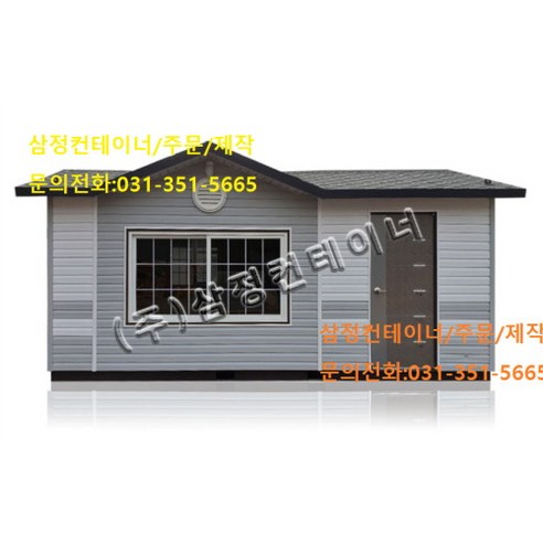 [판매]36이동식주택/컨테이너하우스/컨테이너농막/컨테이너 전국배송합니다., 3x6