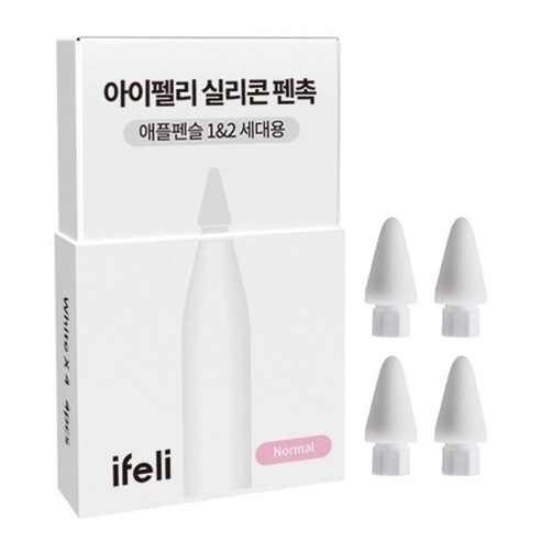 아이펠리 애플펜슬 무소음 실리콘 팁 펜촉 4pcs, 저마찰, 1개, 화이트