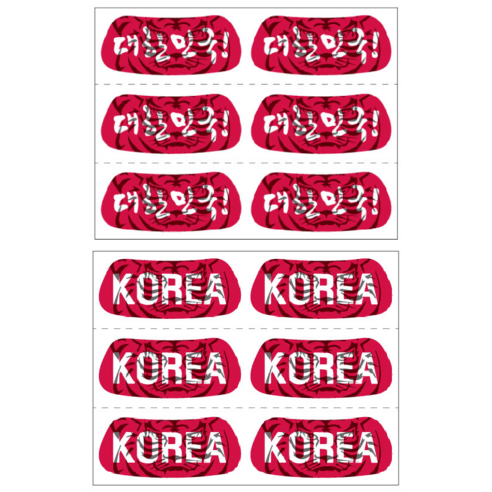 EYEBLACk 대한민국 국가대표 아이블랙 시리즈 아이패치 스티커 KOREA - 대한민국 레드