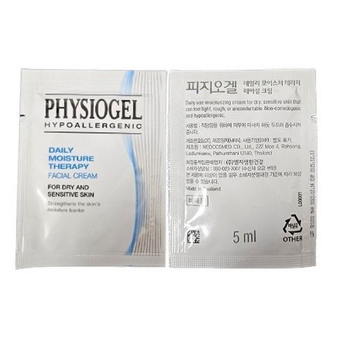 피지오겔 데일리 모이스쳐 테라피 페이셜 크림, 5ml, 1개
