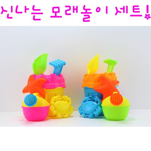 Realsale(리얼세일) 신나는 모래놀이, 6개