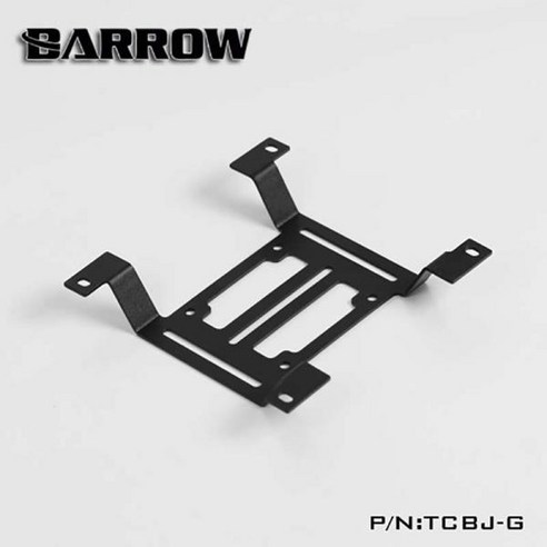 배로우 워터 배출 외부 평면 브래킷 아치 지지대 워터 쿨러 가제트 TCBJ-G 120mm 140mm, 01 Arch support_02 140mm