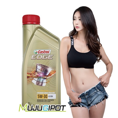 캐스트롤 엣지 티타늄 5W30 1L FST 엔진오일 A3B4 가솔린, 4개, 엣지 티타늄 A3B4 5W30 1L