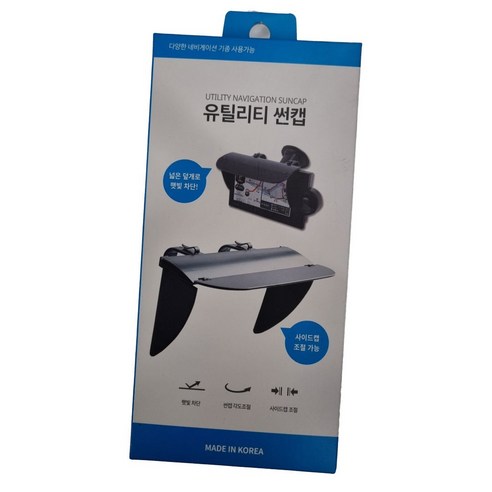 유틸리티 썬캡 차량용 내비게이션 네비캡 자동차용