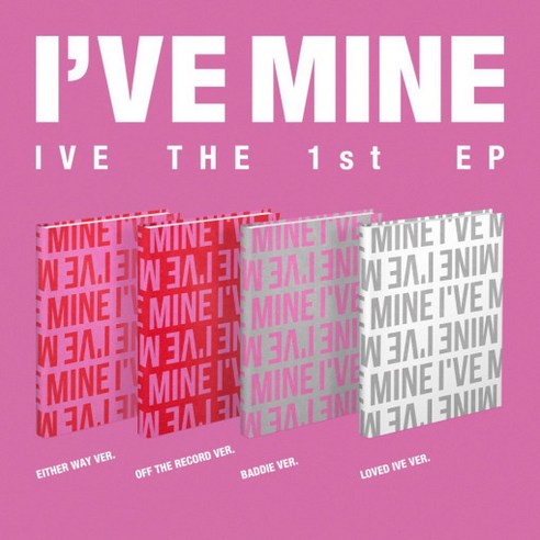 아이브 (IVE) - THE 1st EP [I'VE MINE] 버전선택가능, BADDIE ver.