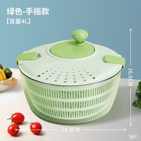 야체탈수기 야체짤순이 음식탈수기 채소 과일 나물 자동 전동 두부 일본 야채 탈수기 가정용 샐러드 세탁기 및 건조기 주방 전기 배수 바구니 분지 물 건조 유물, [04] [그린-핸드크랭크 모델] 핸드크랭크 탈수기⭐4