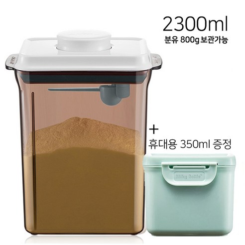 제이미로프트 밀키보틀 600g 800g 힙분유통 홀레분유통 압타밀분유통 킨더밀쉬 뢰벤짠 분유통 휴대용분유통 세트, 1700ml + 600ml, 1개