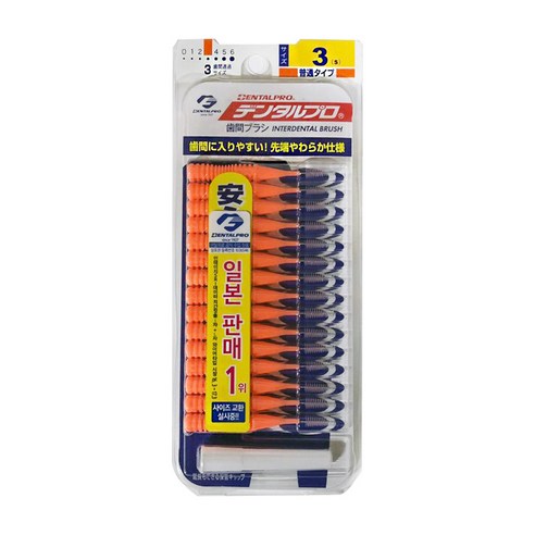 덴탈프로 잭스 치간칫솔 3호 1.0mm 15p x 3개 +사은품, 4호 M 1.2mm 15p 3개, 상세페이지 참조6, 15개