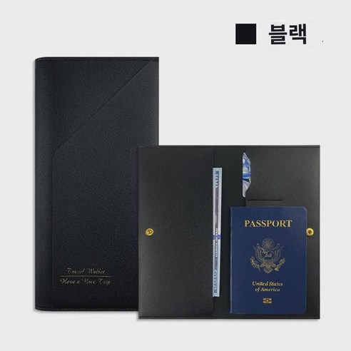 여행증명서 케이스 수납가방 pu 가죽 다용도 학생 여권가방 커버 항공권 지갑 카드 지갑
