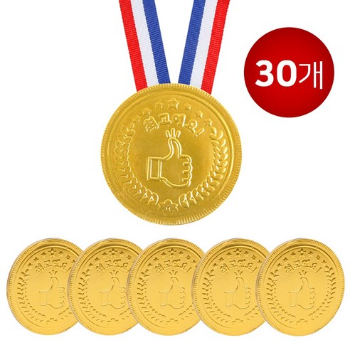 [슈퍼쌤] 메달 초콜릿 최고예요! 메달 세트, 10개, 23g