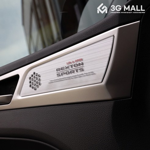 [3G MALL] 렉스턴스포츠 튜닝 도어스피커 몰딩 차량 용품, 헤어라인블랙
