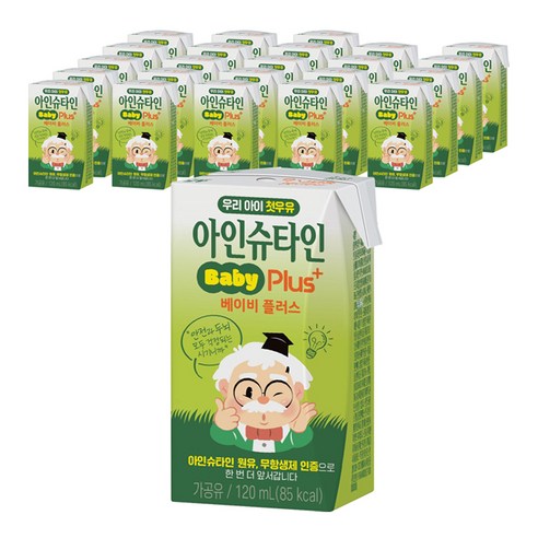 남양유업 아인슈타인 천연 DHA 우유 플러스, 120ml, 288개
