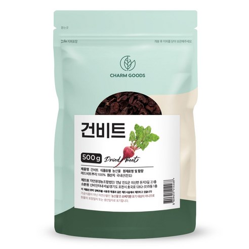 비트차만들기 건비트 진도영농조합법인, 1개
