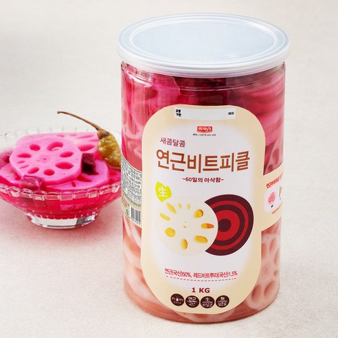 나무새 연근비트피클, 1kg, 1개
