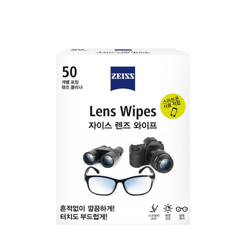 자이스 렌즈 와이프 클리너, 200개입