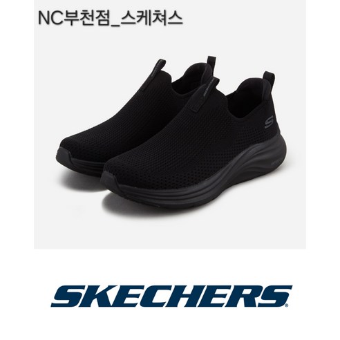 스케쳐스 여성 베이퍼폼 SL0WPCEX211 NC부천점
