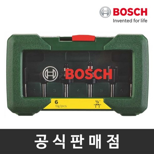 [보쉬] 정품 6mm 루터 트리머 비트세트 루터비트, 1개