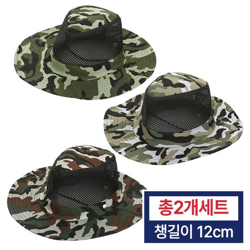 히트템 남성 남자 정글 등산 벙거지 사파리 작업 낚시 모자