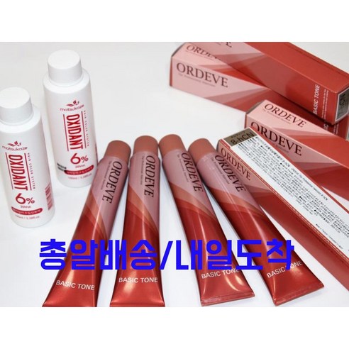 ( 주말/총알배송 ) 밀본염색약 전품목+정품 올리브100ml산화제포함, 11-LUMI루센트민트, 1개