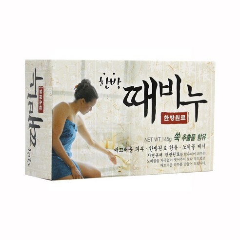 성원제약 한방 때비누, 2개, 145g, 2개