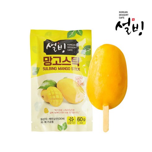[설빙] 프리미엄 망고 냉동 망고스틱, 60g, 50개