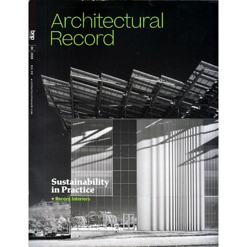Architectural Record 2024년 4월호 (미국 건축인테리어 잡지)
