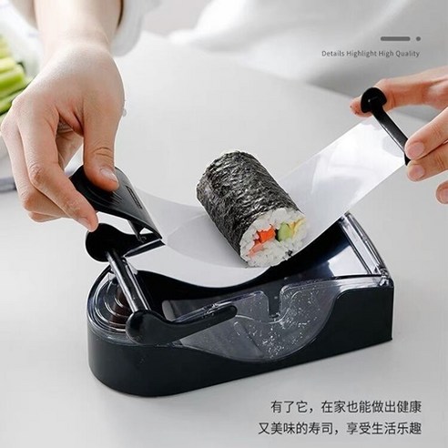 금빛써니 가정용 꼬마김밥 말기 김밥 마는 기계 반자동, 블랙, 1개