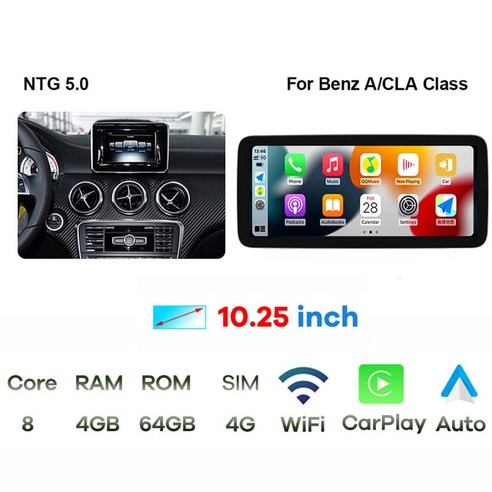 카플레이모니터 안드로이드 메르세데스 벤츠 A W176 CLA C117 X117 GLA X156 10.25 인치/12.3 6G + 128G, 7.NTG5.0 10.25 4G 64G