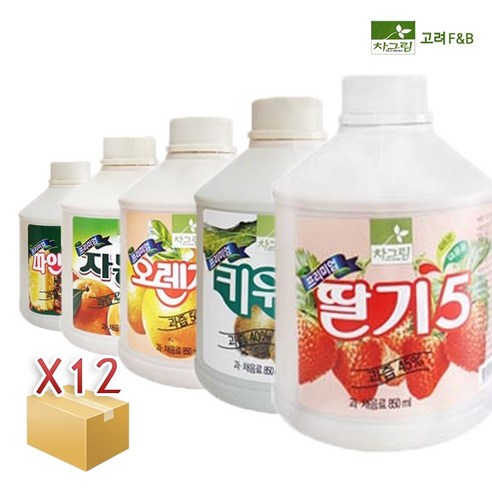 ileum^m차그림 농축과일원액 오렌지원 850ml 딸기원 맛스무디음료 음료수 과음료 과액일medi*^, 20개