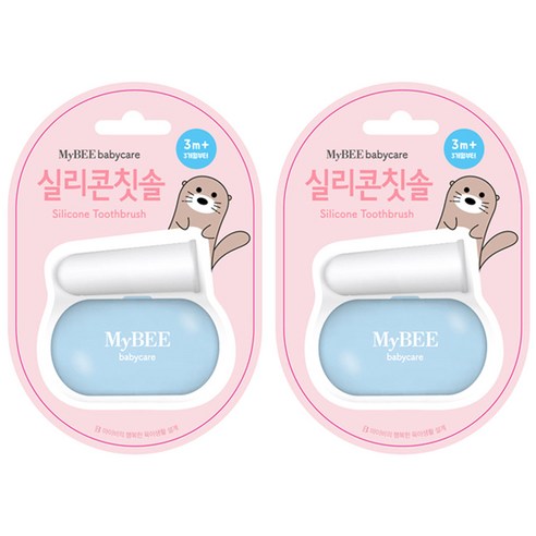 마이비 유아 실리콘 손가락 칫솔 + 케이스 세트, 혼합 색상, 4개