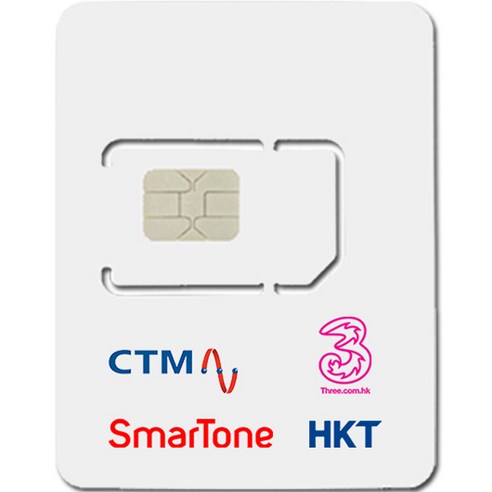SIMTONG 홍콩 마카오 공용 유심, 6일, 매일 3GB 소진시 저속 무제한