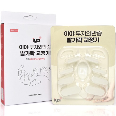 iya 무지외반증 발가락 교정기 양발착용 세트 2단계, 1세트