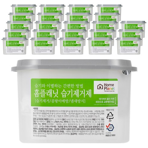 홈플래닛 습기제거제, 260g, 48개